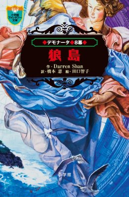 文学・小説 kenta 夏・二〇一〇 (塔21世紀叢書 第 200篇) | 永田和宏 |本 | 通販