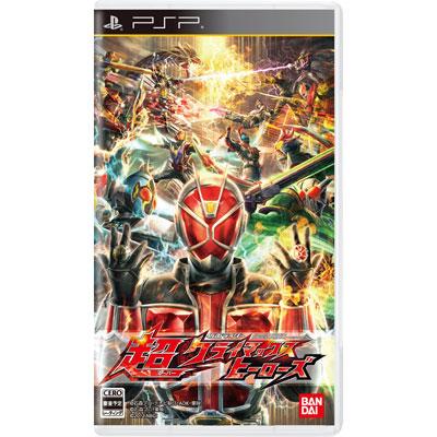 Kamen Rider Super Climax Heroes : Game Soft (Playstation