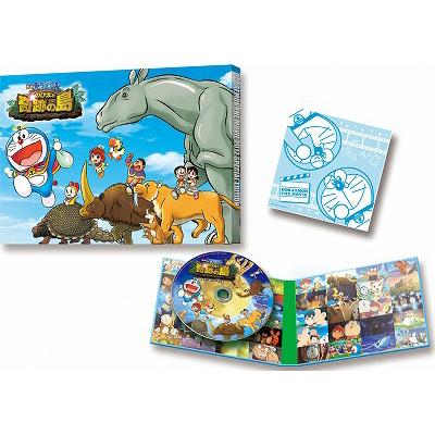 Eiga Doraemon Nobita To Kiseki No Shima Animal Adventure Fujiko Fujio Hmv Books Online Online Shopping Information Site Pcxe English Site