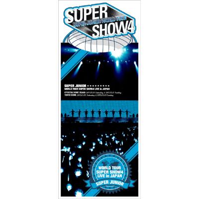 super junior SUPER SHOW1〜4