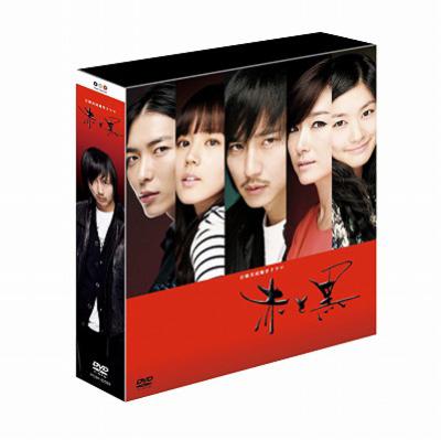 赤と黒 DVD-BOX 1+2 ノーカット完全版〈5枚組〉