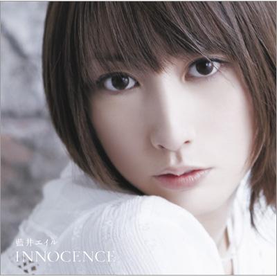 INNOCENCE (CD+DVD)【初回生産限定盤】 : 藍井エイル | HMVu0026BOOKS online - SECL-1214/5