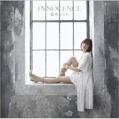 INNOCENCE 【通常盤】 : 藍井エイル | HMV&BOOKS online - SECL-1216