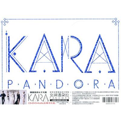 5th Mini Album Pandora Dvd 台湾版 Kara Hmv Books Online Wmi