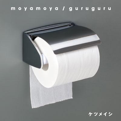 Moyamoya Guruguru Dvd ケツメイシ Hmv Books Online Avcd