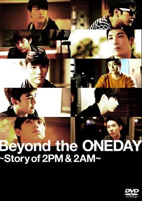 Beyond the ONEDAY Story of 2PM \u0026 2AM 初回版