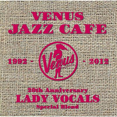 ヴィーナス・ジャズ・カフェ 2013 [CD] Venus Jazz Cafe 2013 (2CD) 【Venus】 | 極光音樂 Aurora Music