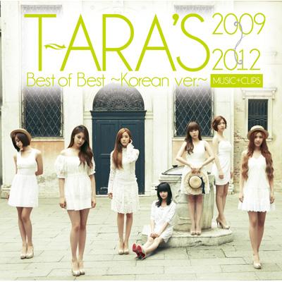 T-ARA's Best of Best 2009-2012 ～KOREAN ver.～【MUSIC+CLIPS】 : T 