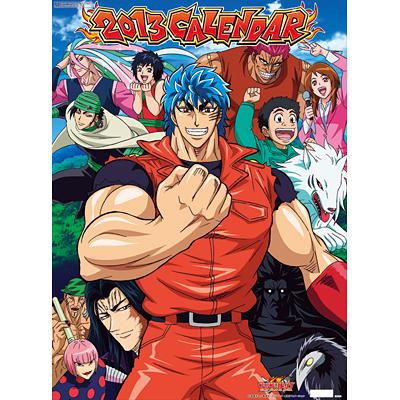トリコ　カレンダー　ぬりえ　自由帳　セット　アニメ　グッズ　ガツガツトリコ ガツガツトリコ / 2013年カレンダー : Calendar | HMV&BOOKS online