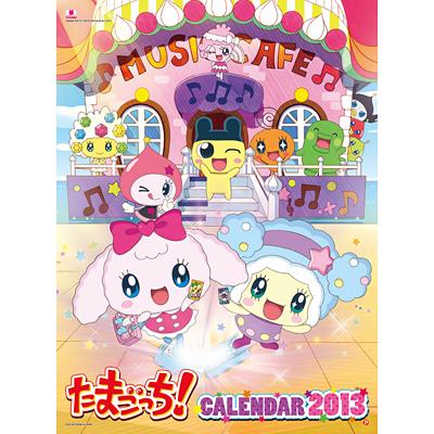 たまごっち 13年カレンダー Calendar Hmv Books Online Online Shopping Information Site 13cl52 English Site