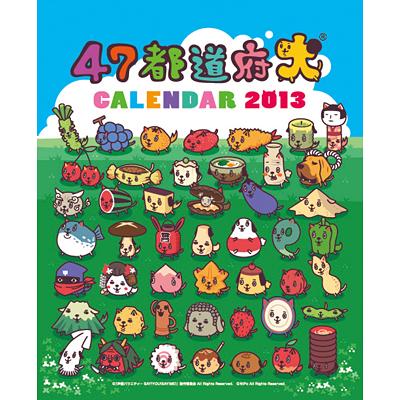 47都道府犬 週めくり 13年カレンダー Calendar Hmv Books Online 13cl100