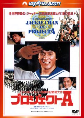 洋画・外国映画 ma_0118 Amazon.co.jp: バーチュオシティ [DVD] : デンゼル・ワシントン