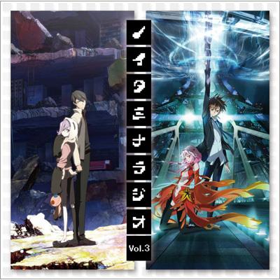 ラジオcd ノイタミナwebラジオ おまとめ3 ラジオ Cd Hmv Books Online Tbzr0007