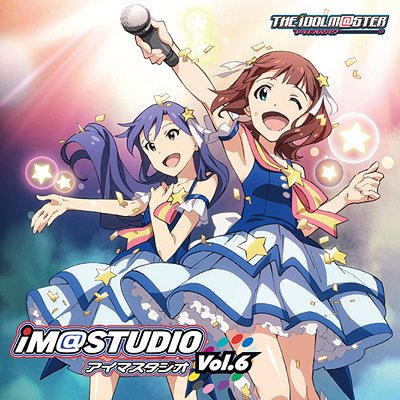 ＴＨＥ　ＩＤＯＬＭ＠ＳＴＥＲ：ラジオＣＤ　ｉＭ＠ＳＴＵＤＩＯ　Ｖｏｌ．１９　通常配信回コンプリートＢＯＸ（初回限定版） Amazon.co.jp: 「アイマスタジオ」Vol.19限定生産盤 通常配信回