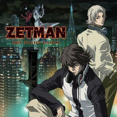 ラジオCD 「ZET NIGHT RADIO」 : ラジオ CD | HMV&BOOKS online - ZETR0001