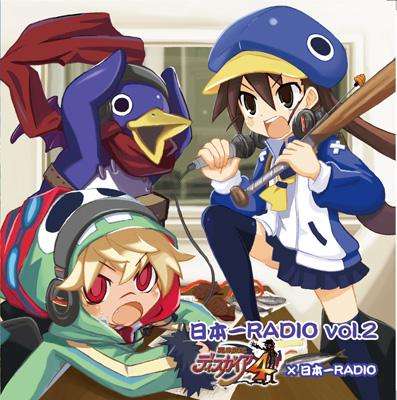 日本一radio Vol 2 ディスガイア4 日本一radio ラジオ Cd Hmv Books Online Npdi0002