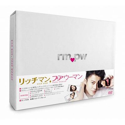 リッチマン,プアウーマン DVD-BOX | HMV&BOOKS online - PCBC-61701
