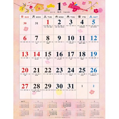 和の歳時記 / 2013年カレンダー : Calendar | HMV&BOOKS online - 13CL436