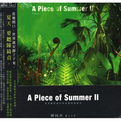 夏季練習曲世界巡迴現場録音 チアー チェン 陳綺貞 Hmv Books Online Tem 夏季練習曲世界巡迴現場録音 チアー チェン 陳綺貞 Hmv Books Online Tem