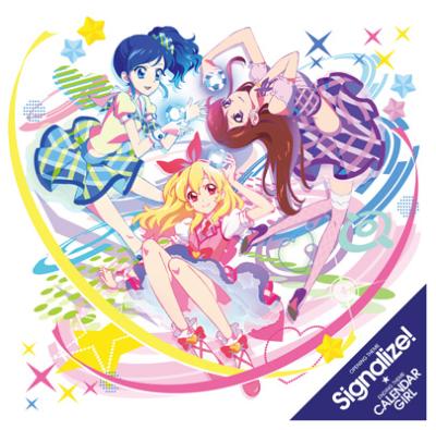 Signalize！」「カレンダーガール」 / TVアニメ『アイカツ！』OP＆ED主題歌 : わか、ふうり、すなお、りすこ | HMVu0026BOOKS  online - LACM-14013