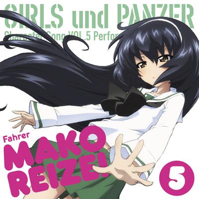 Tvアニメ ガールズ パンツァー キャラクターソング Vol 5 冷泉麻子 Cv 井口裕香 冷泉麻子 Cv 井口裕香 Hmv Books Online Lacm