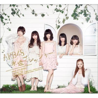 永遠プレッシャー (TYPE-B)(+DVD) : AKB48 | HMV&BOOKS online - KIZM 