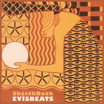 EVISBEATS カラパタール＜限定生産盤＞ 7インチレコード