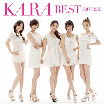 kara cd ベスト