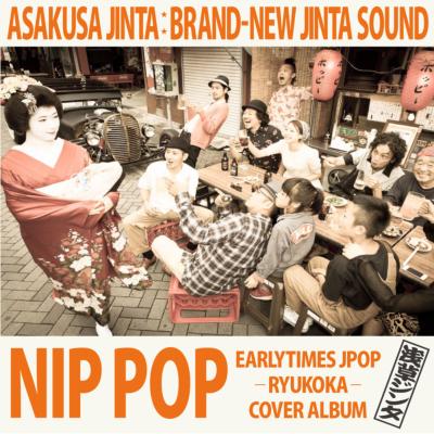 NIP POP : 浅草ジンタ | HMV&BOOKS online - KCCD-504