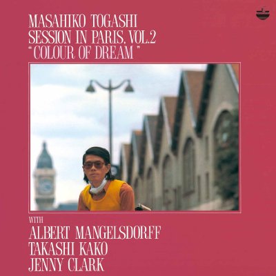 富樫雅彦 Session In Paris Vol.2 LP Session In Paris Vol.2 Colour Of Dream : Masahiko Togashi