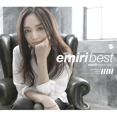 【未開封】emiri best(初回生産限定盤)(DVD付) 宮本笑里 emiri best』 宮本笑里（＋DVD） : 宮本笑里 | HMV&BOOKS