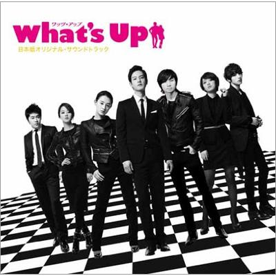 What's Up(ワッツ・アップ)日本版オリジナル・サウンドトラック 