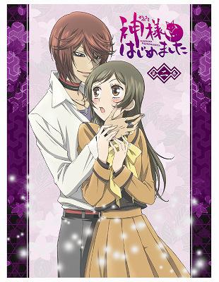 Best Buy: Kamisama Kiss: Season Two [Blu-ray] [2 Discs]