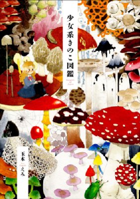 �����n���̂��}��