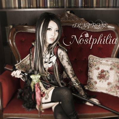 邦楽 DESTROSE CHRONICLES CDJapan : CHRONICLES -The Complete Flyingcat Recordings