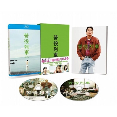 絶対的な信頼 ブルーレイ 苦役列車 初回限定生産版】 | online HMV&BOOKS その他