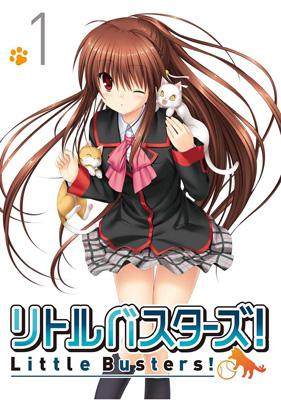 リトルバスターズ！ 1 【初回生産限定版】 | HMV&BOOKS online