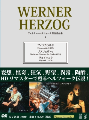 廃盤】フィツカラルド('82西独) blu-ray