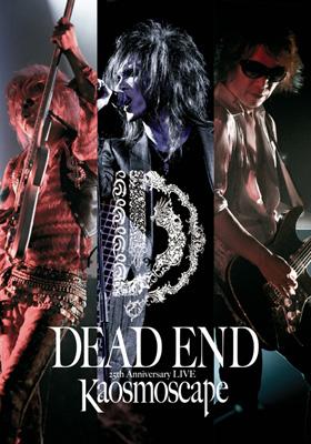 DEAD END 25th Anniversary LIVE 渋谷公会堂 DEAD END 25th Anniversary LIVE Kaosmoscape at 渋谷公会堂 2012.09