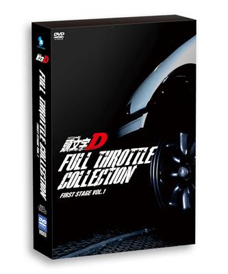 最新 頭文字D DVD FULL THLOTTLE COLLECTION 全巻 美品 - DVD