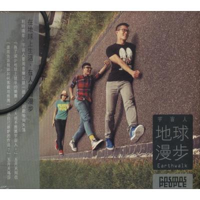 漫歩