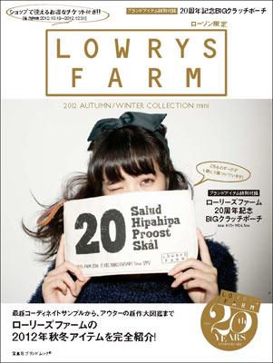 LOWRYS FARM 2012 AUTUMN/WINTER COLLECTION mini ローソン限定版