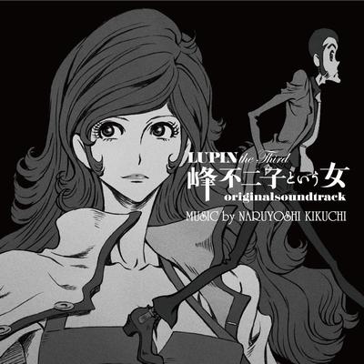 Lupin The Third 峰不二子という女 オリジナルサウンドトラック Hmv Books Online Cocx