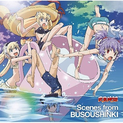 TVアニメ「武装神姫」 Scenes from BUSOUSHINKI | HMV&BOOKS online - PCCG-1312