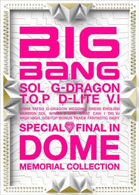 BIGBANGBIGBANG CD DVD グッズセット