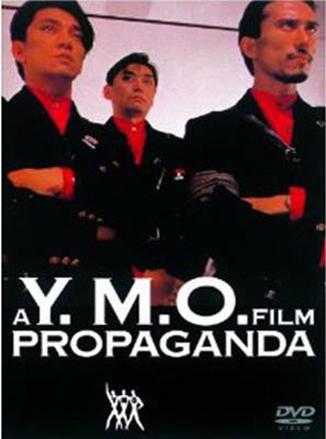 A Y.M.O FILM PROPAGANDA : YMO | HMV&BOOKS online - SGBL-1001