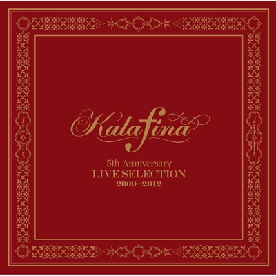 Kalafina 5th Anniversary LIVE SELECTION 2009-2012 【通常盤】 : Kalafina |  HMVu0026BOOKS online - SECL-1229/30