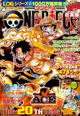 One Piece 総集編 The th Log 集英社マンガ総集編シリーズ 尾田栄一郎 Hmv Books Online