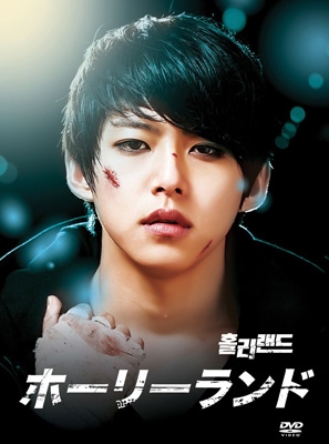 ホーリーランド SPECIAL DVD-BOX | HMV&BOOKS online - VIBF-5464/6