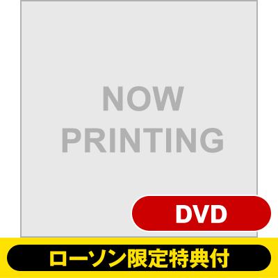 ローソン限定特典】YUKI 「YUKI LIVE “SOUNDS OF TEN” at TOKYO DOME